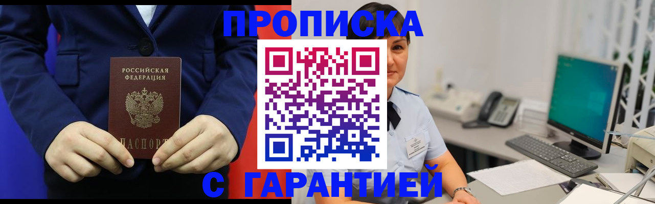 регистрация для школы в Челябинской области